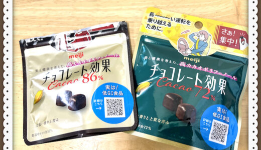 コンセントレーションUP。