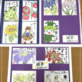 絵手紙が伝える季節。