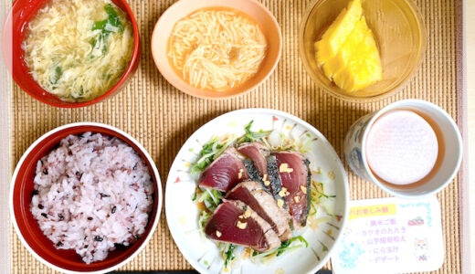 Happiness Lunch☆