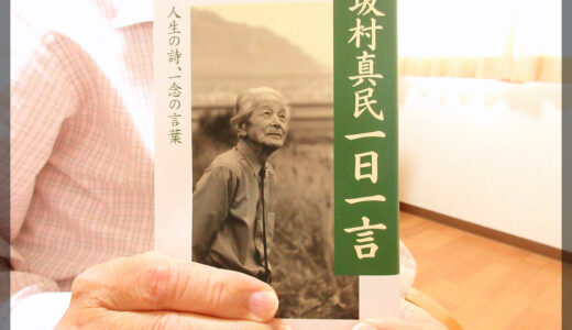 Ｆ様のルーティン。