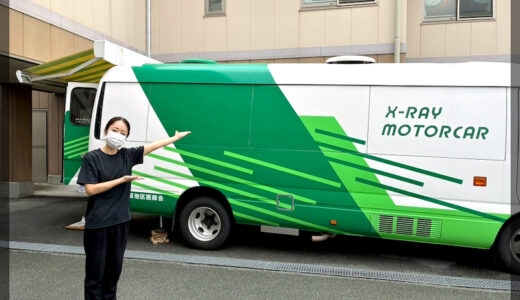 カラダの成績表。