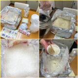 災害時の備蓄食。
