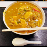 【ウッチー輪ばなし】カレーうどん。
