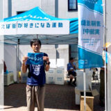【ウッチー輪ばなし】違う視点。