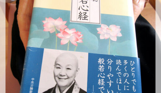 自在に生きる。
