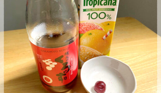 【ウッチー輪ばなし】疲労回復には…。