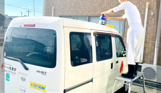 ダンディードライバー。