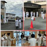 『防災訓練』実施。