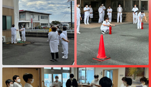 『防災訓練』実施。