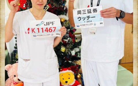 【ウッチー輪ばなし】仲間。