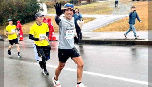 【ウッチー輪ばなし】Finish！