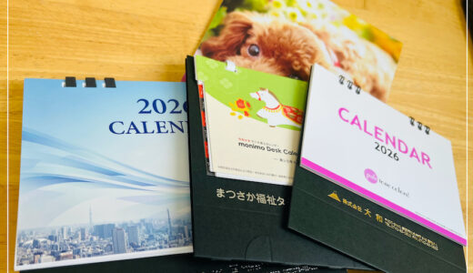 ある心理現象より。