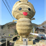 松阪のマスコット。