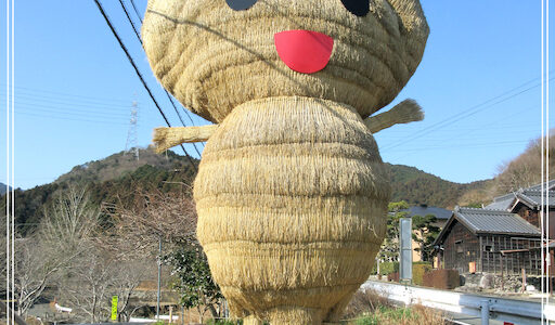 松阪のマスコット。