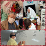 お屠蘇ムードに別れを告げて。