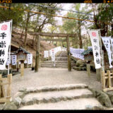 【ウッチー輪ばなし】神足さん。