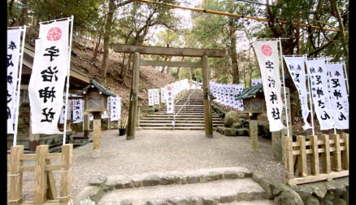 【ウッチー輪ばなし】神足さん。