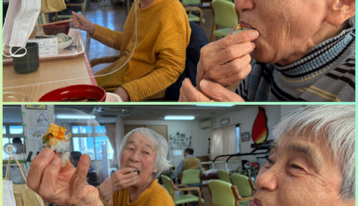 南南東に幸せ発見。