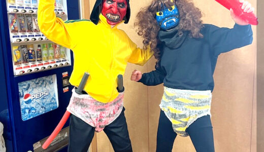 渡る世間に鬼はなし！？