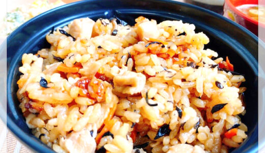 【ウッチー輪ばなし】味ご飯。