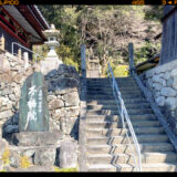 【ウッチー輪ばなし】大石不動院。