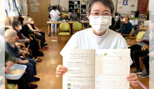 終活を話し合う日。