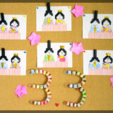 今日は楽しい ♪ ひな祭り。