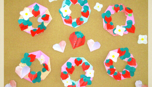 イチゴの正体。