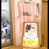 【ウッチー輪ばなし】福井を走る。