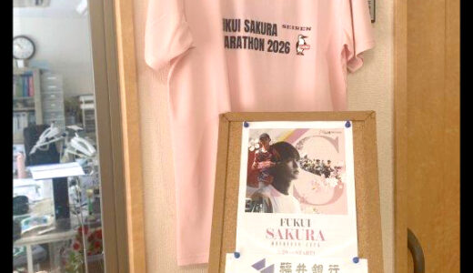 【ウッチー輪ばなし】福井を走る。